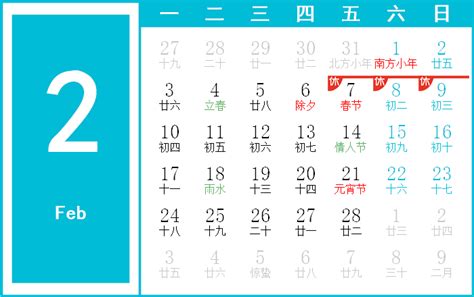 1997年11月22日|1997年11月22日は何日前？何曜日？ : Hinokoto